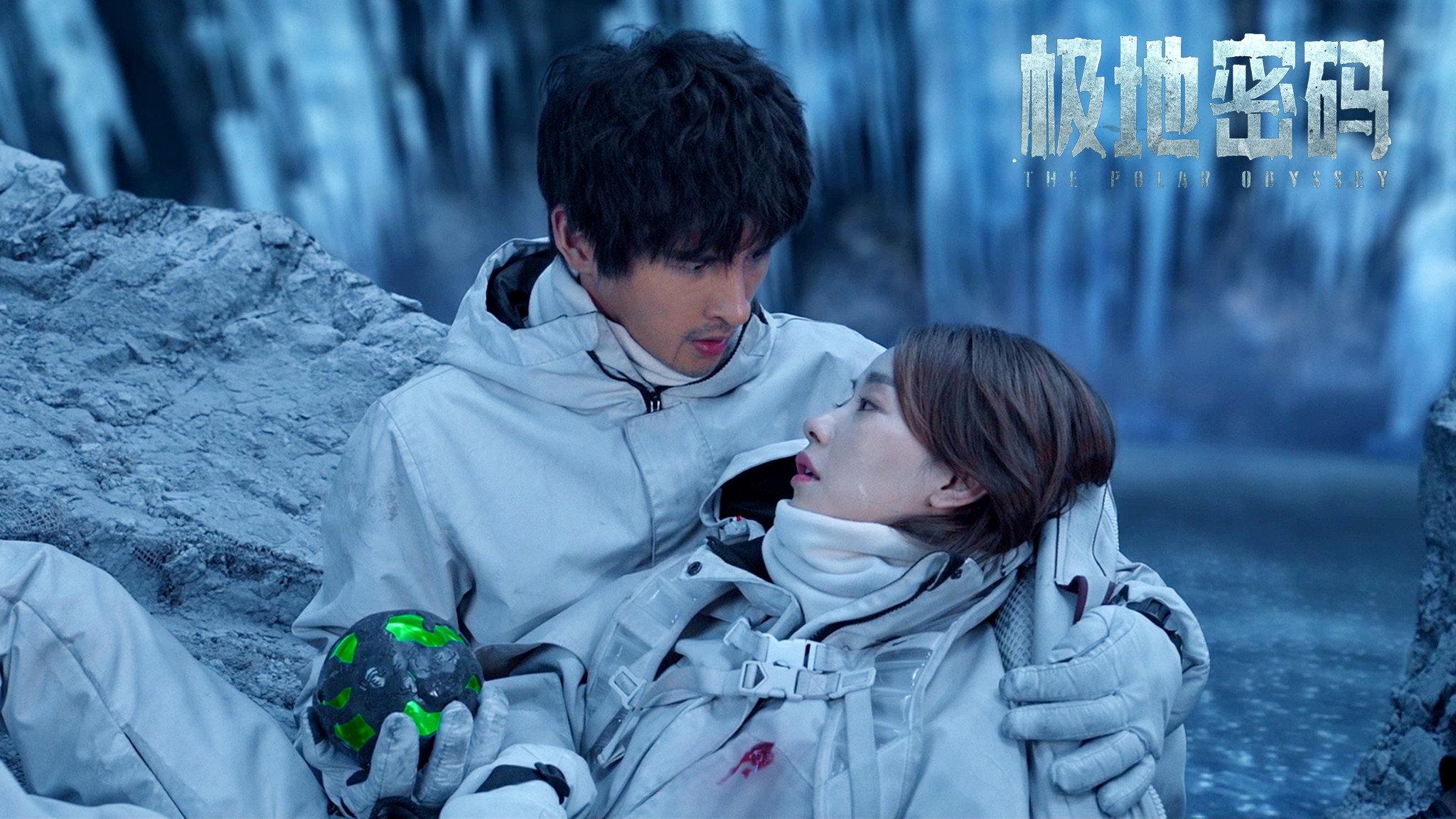 The Polar Odyssey 2023 movie scene