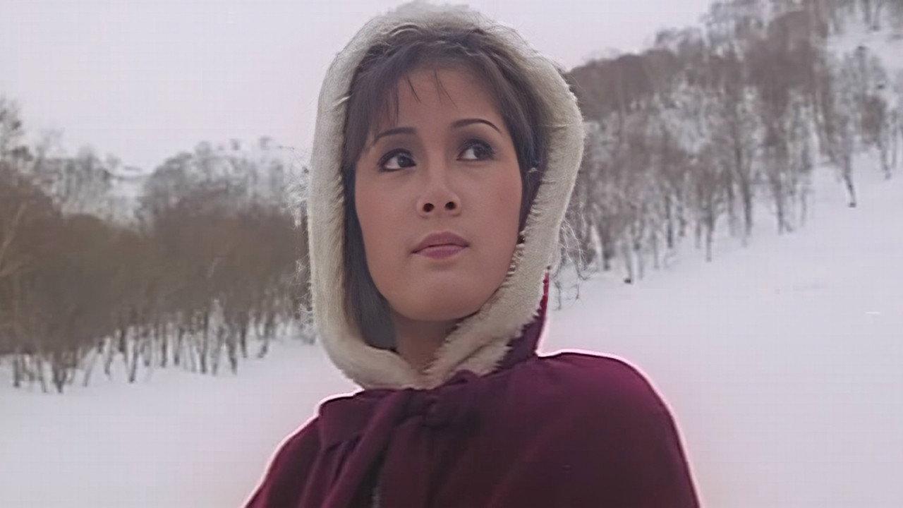 Naked Comes the Huntress 1978 movie scene