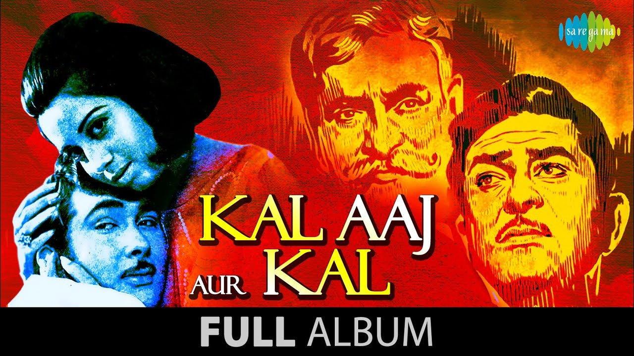 Kal Aaj Aur Kal 1971 movie scene