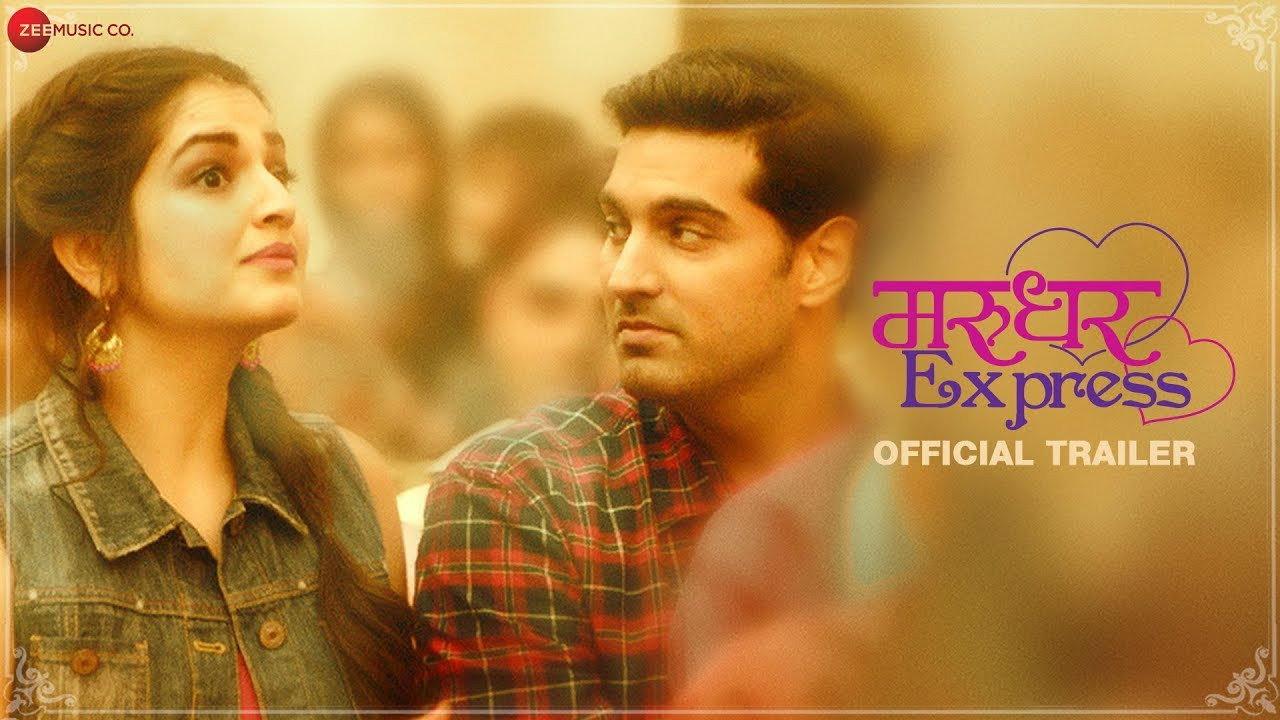 Marudhar Express 2019 movie scene