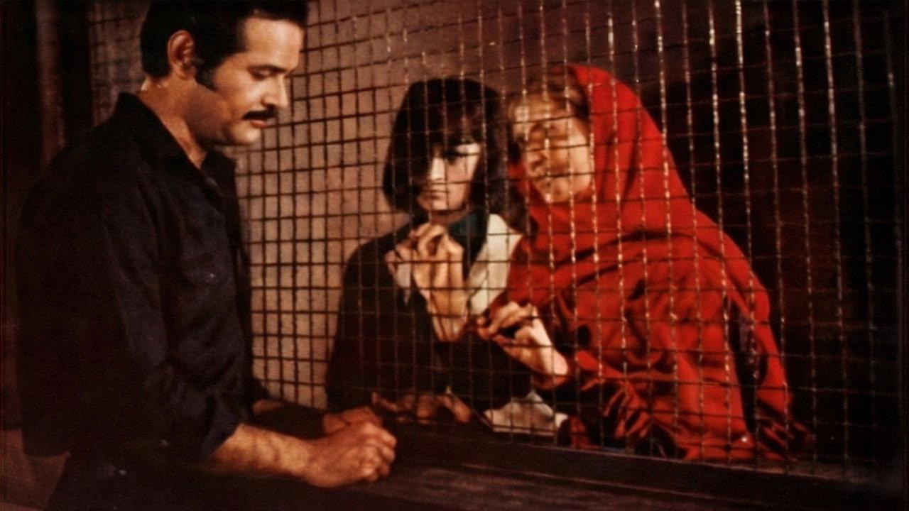 Quinto patio 1970 movie scene