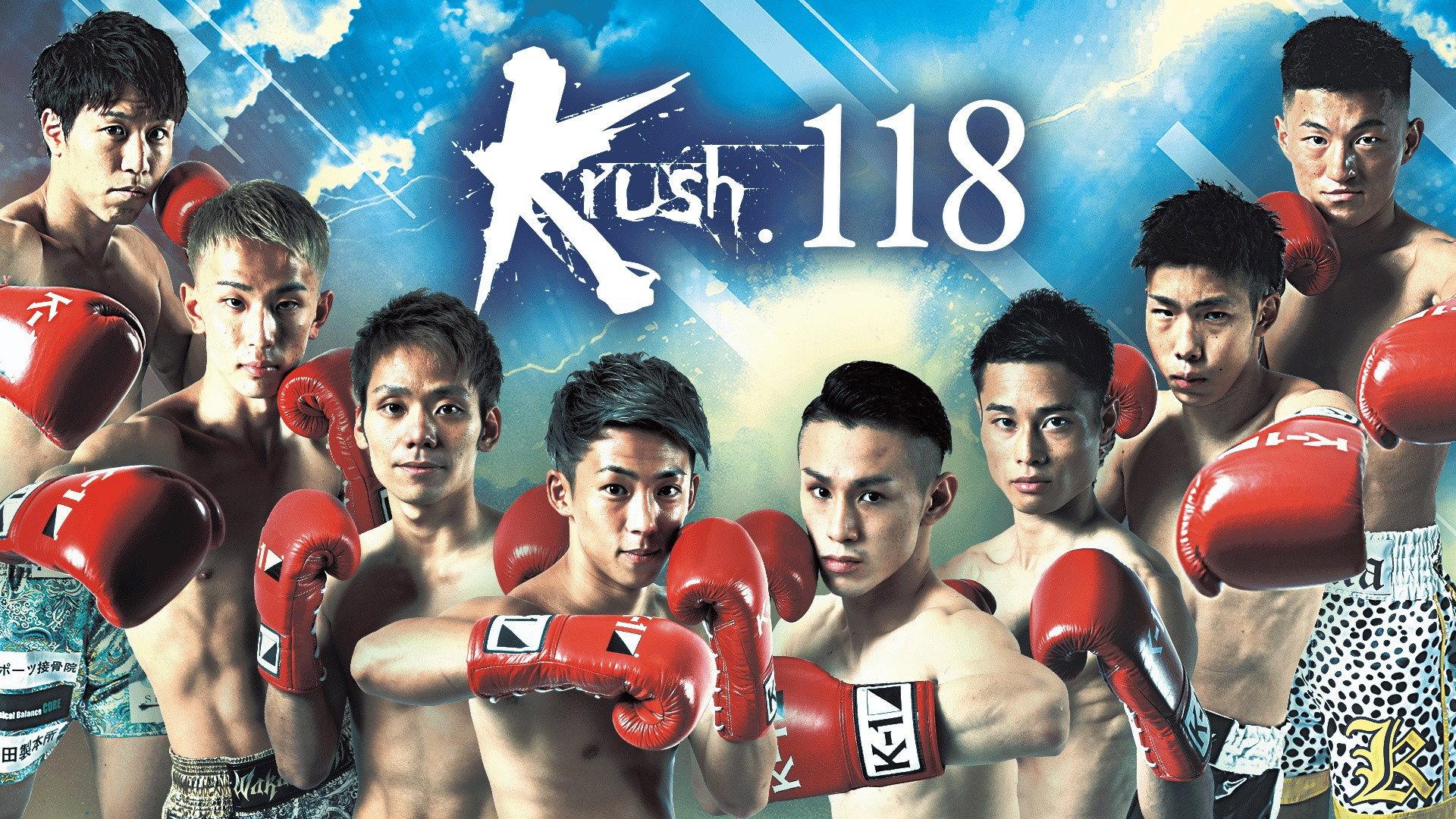Krush 118 2020 movie scene