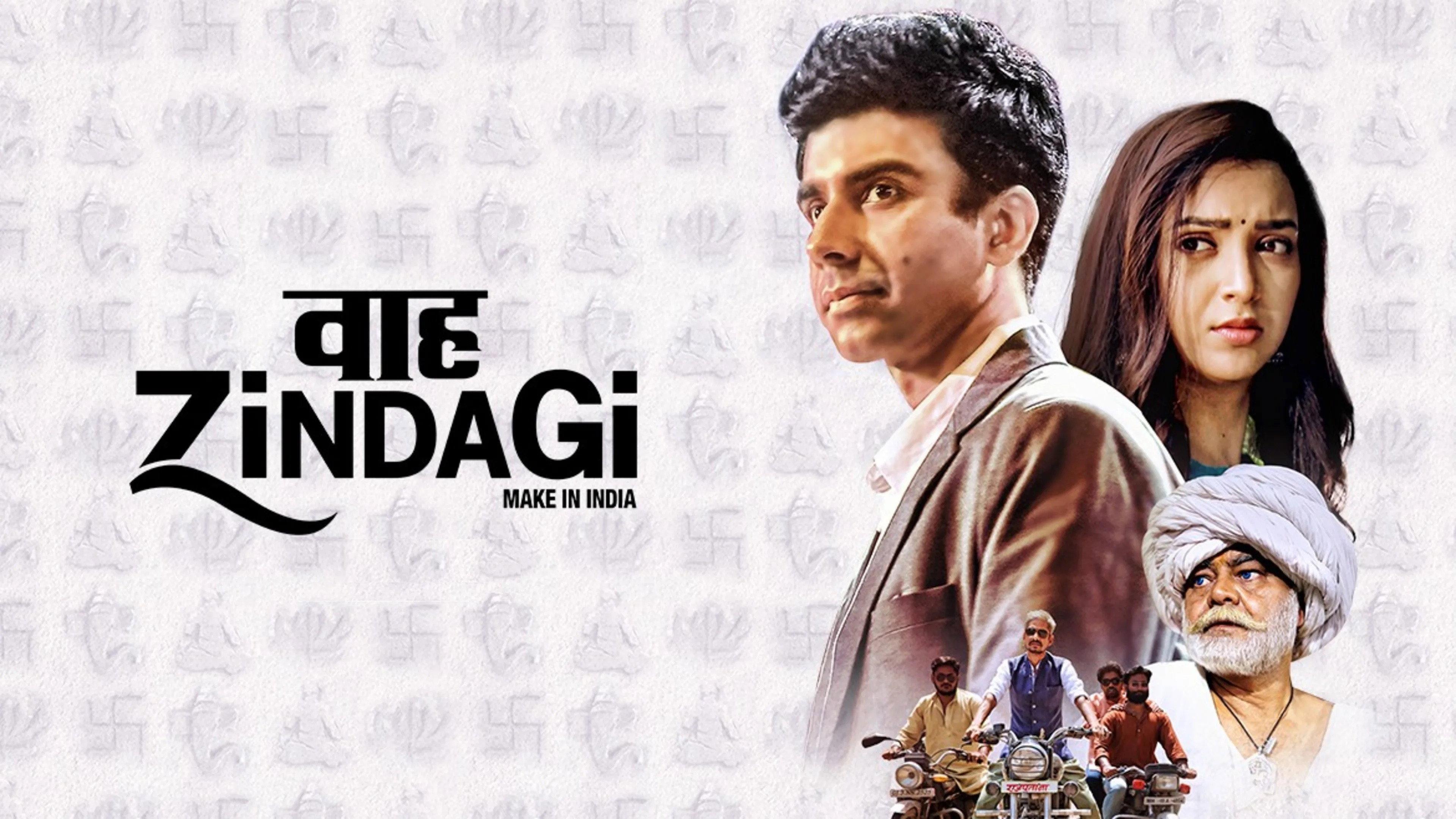 Waah Zindagi 2021 movie scene