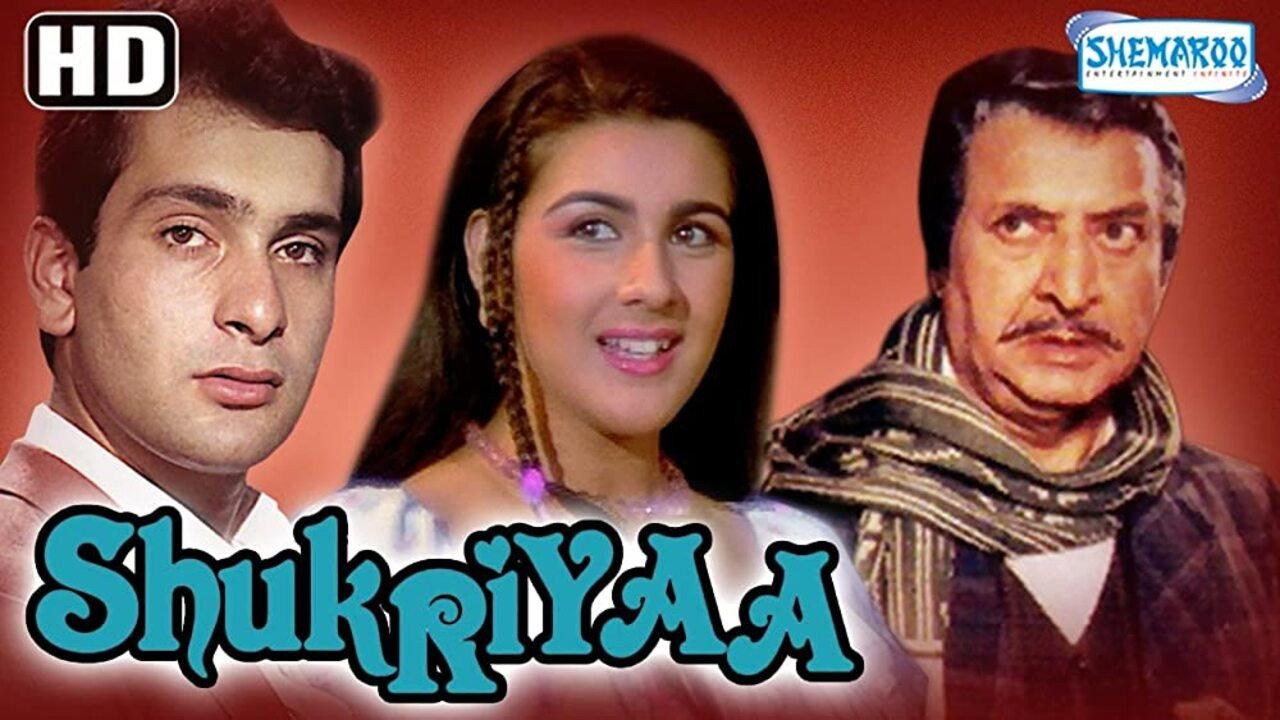 Shukriyaa 1988 movie scene