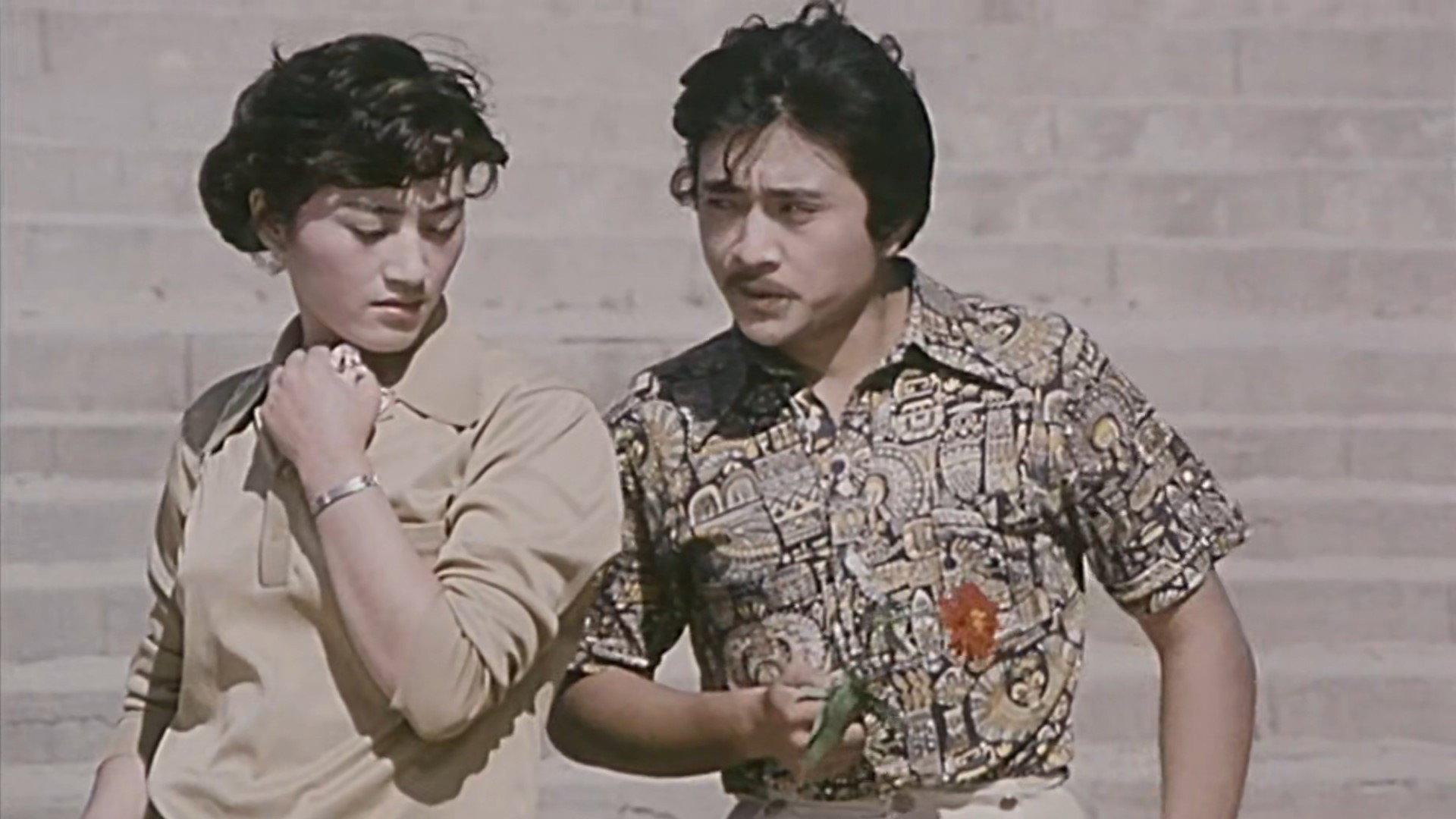 Ta cong wu zhong lai 1981 movie scene