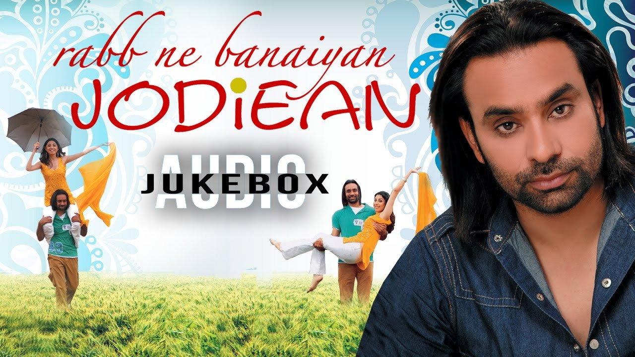 Rabb Ne Banaiyan Jodiean 2006 movie scene