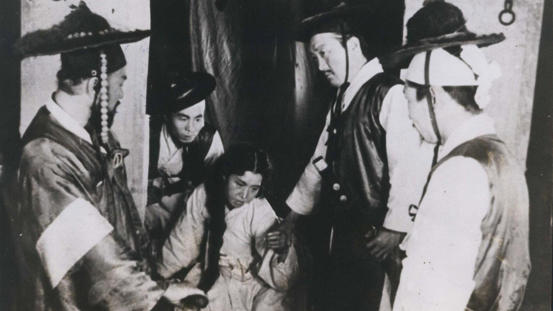 The Virgin Star 1956 movie scene