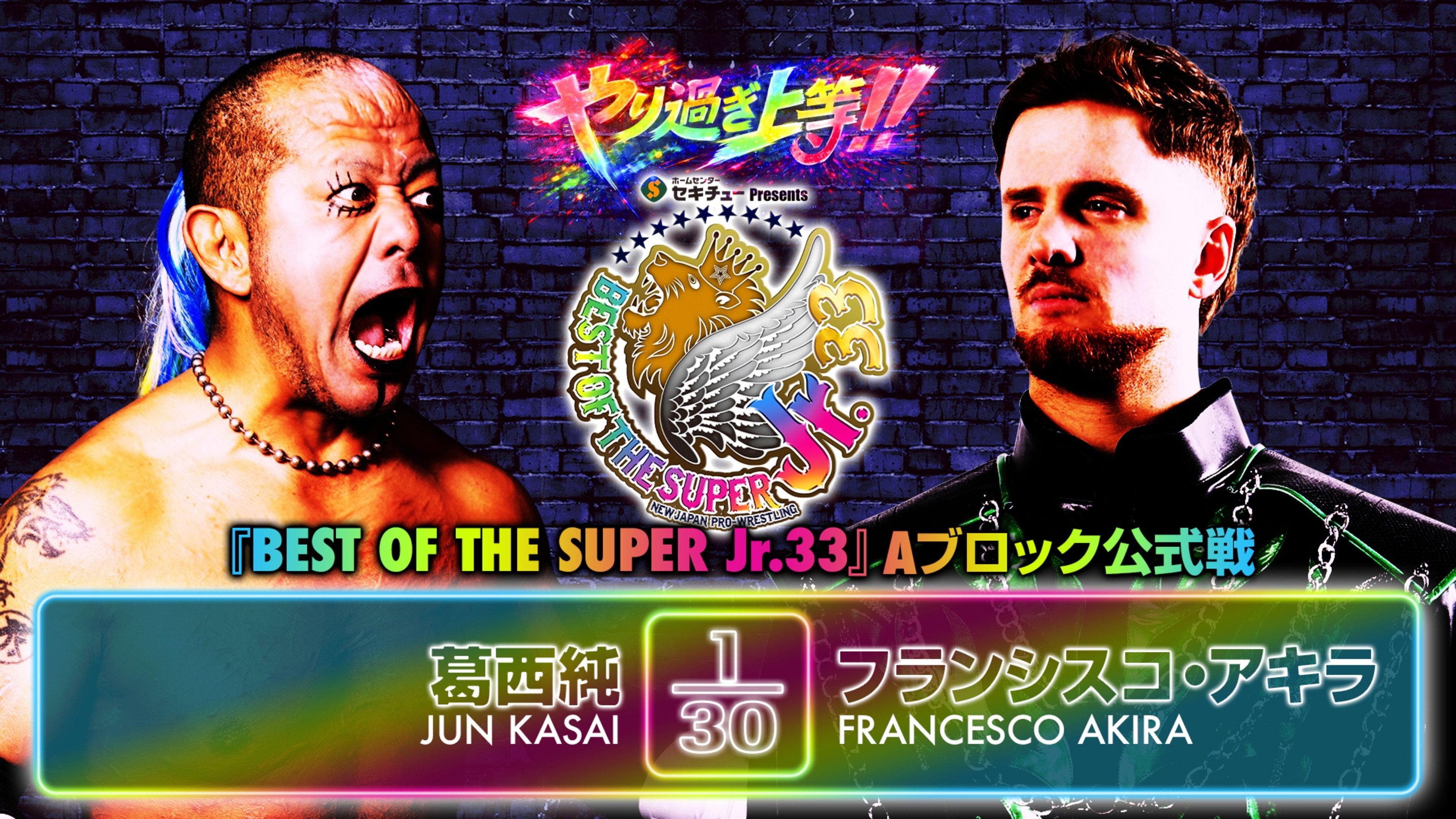 NJPW Best of the Super Junior 33 - Day 8 2026 movie scene