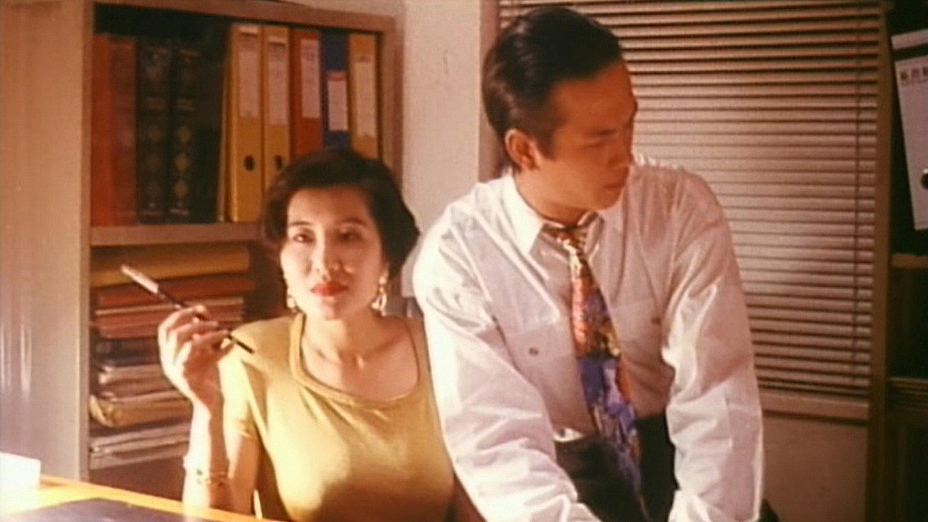 Gigolo Club 1993 movie scene
