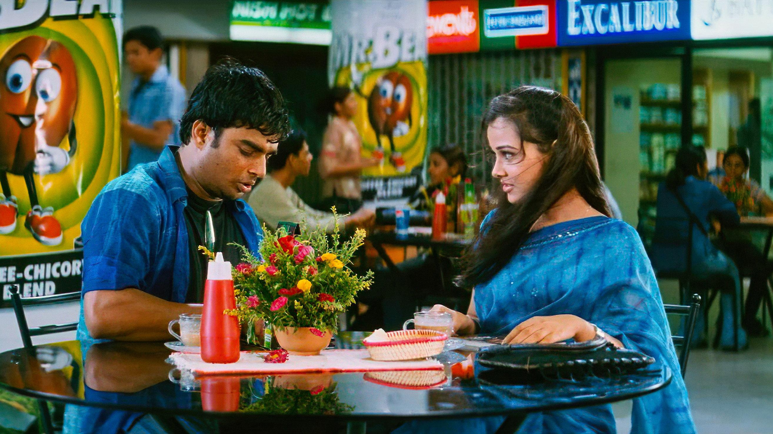 Jay Jay 2003 movie scene