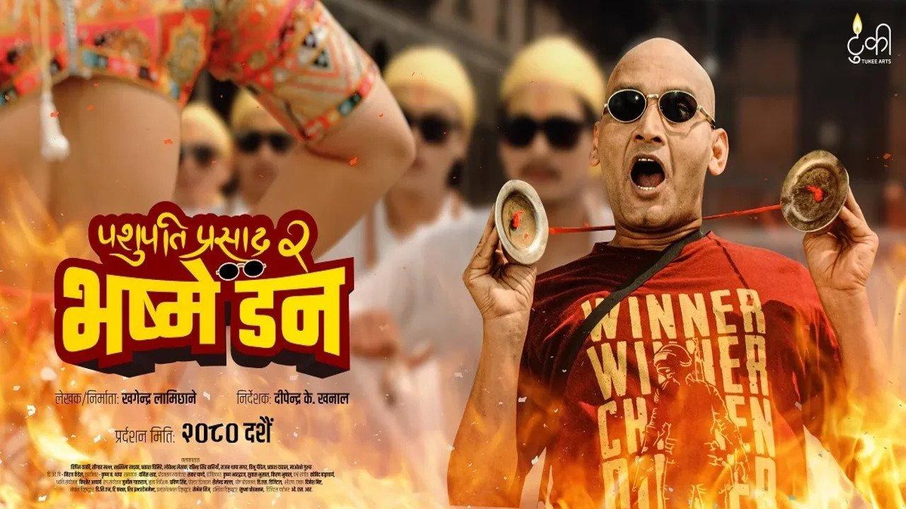 Pashupati Prasad 2: Bhasme Don 2023 movie scene