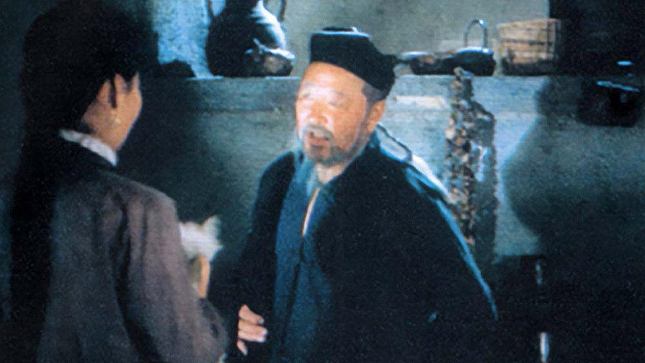 The Starry Limits 1990 movie scene