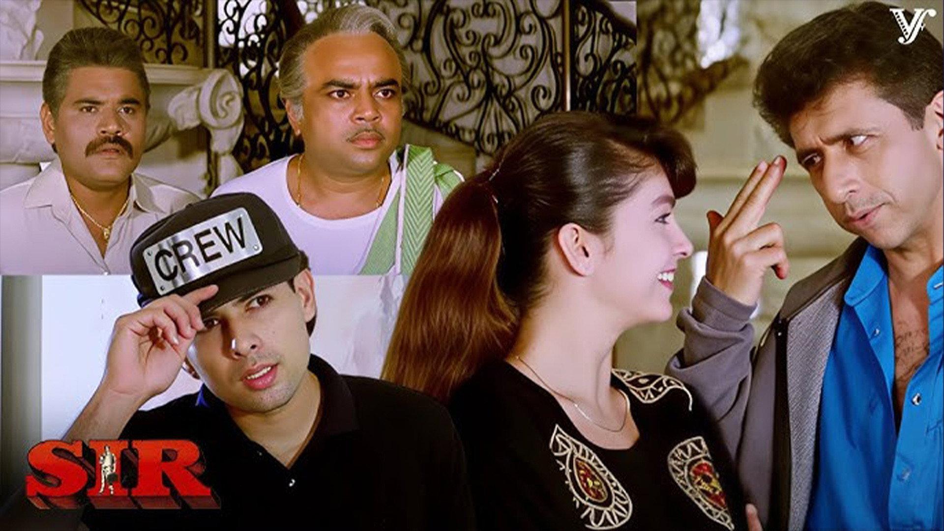Sir 1993 movie scene