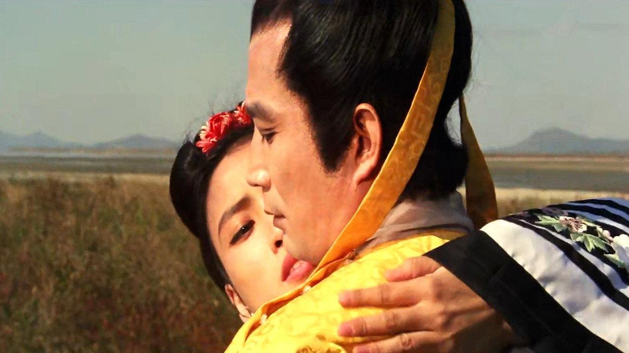 Ban Geum-ryeon 1981 movie scene