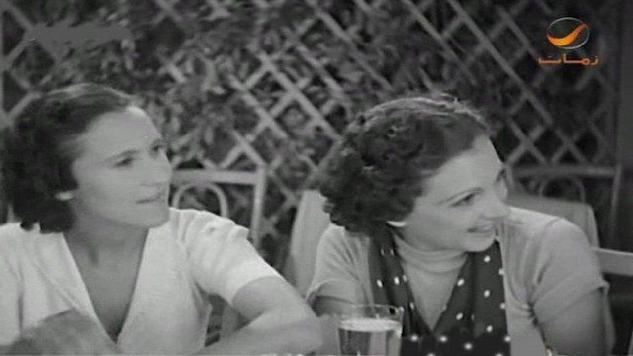 Shalom the Sportsman 1937 movie scene