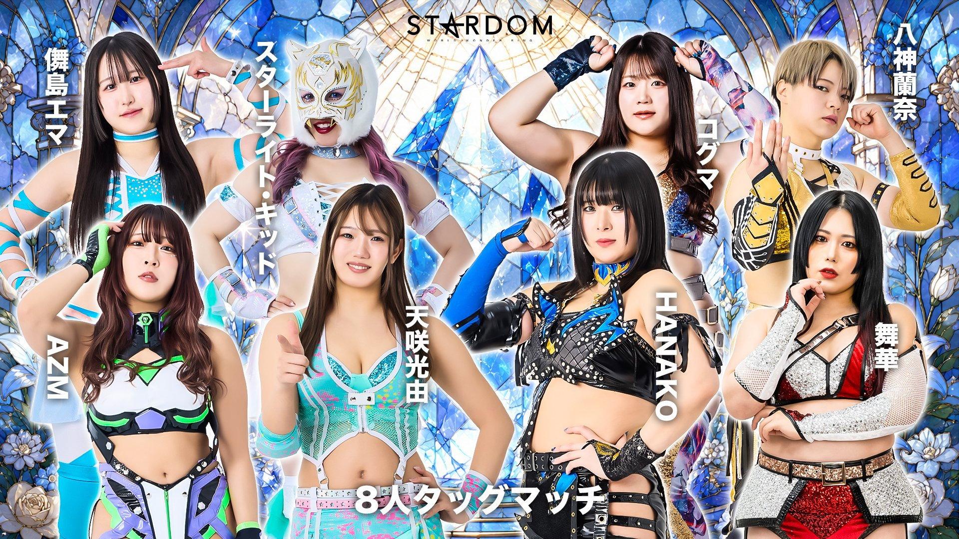Stardom in Kyoto 2026 May. 2026 movie scene