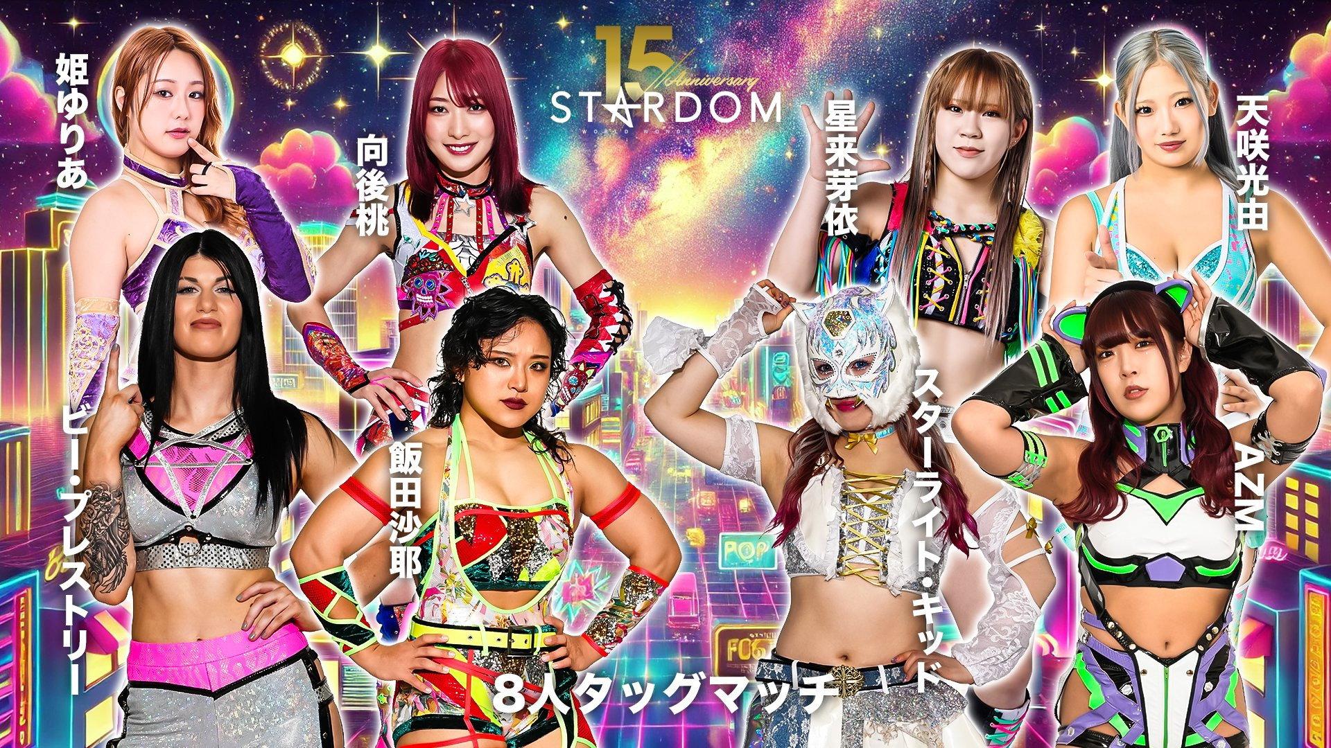 Stardom 15th Anniversary Series ~ New Year Stars 2026 in Takamatsu 2026 movie scene