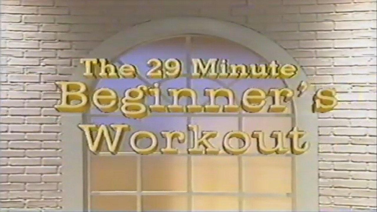 29 Minute Beginners Workout 1988 movie scene