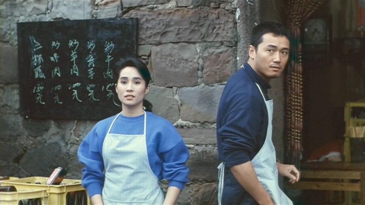 Hero of Tomorrow 1988 movie scene