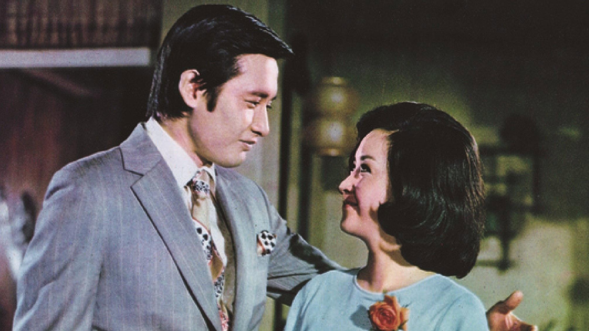 The Heart with a Million Knots 1973 movie scene