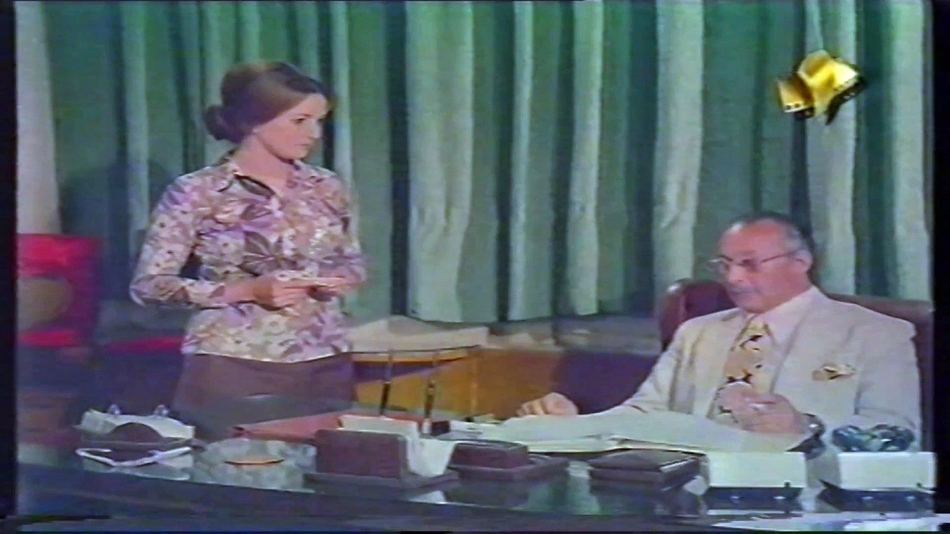 The White Dress 1975 movie scene