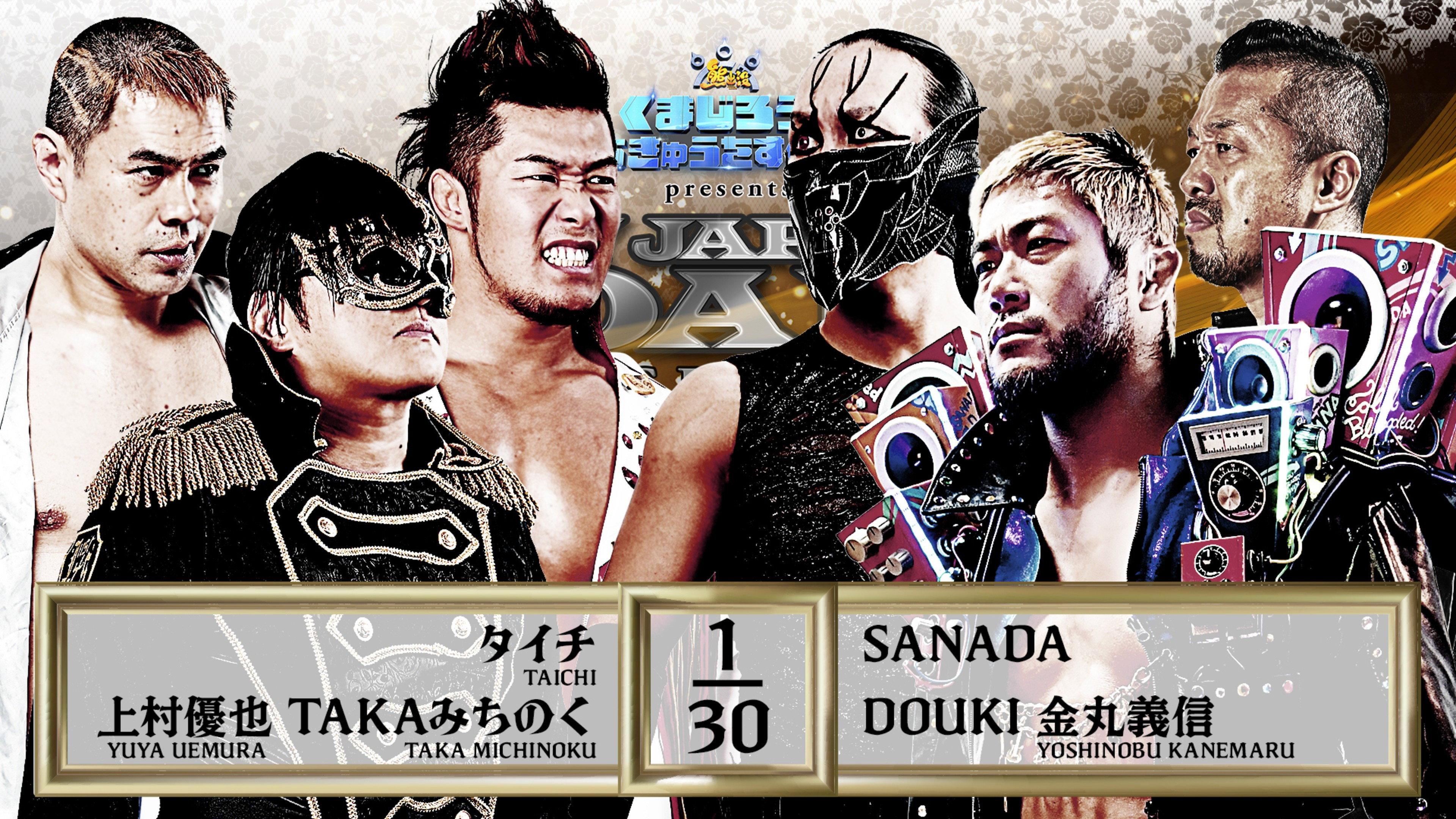 NJPW New Japan Road in Ishikari 2025 2025 movie scene