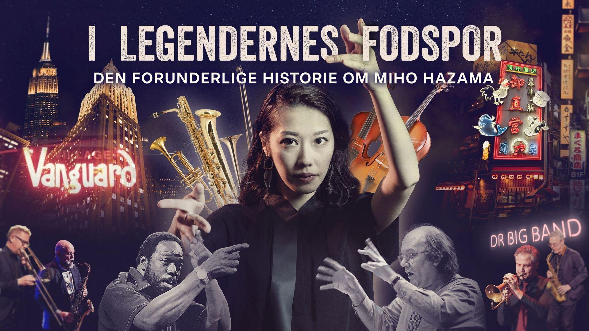 I legendernes fodspor: Den forunderlige historie om Miho Hazama 2023 movie scene