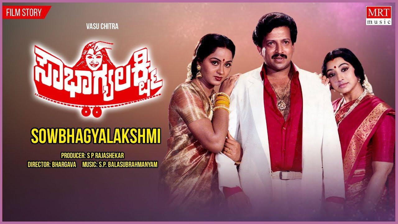 Sowbhagya Lakshmi 1987 movie scene