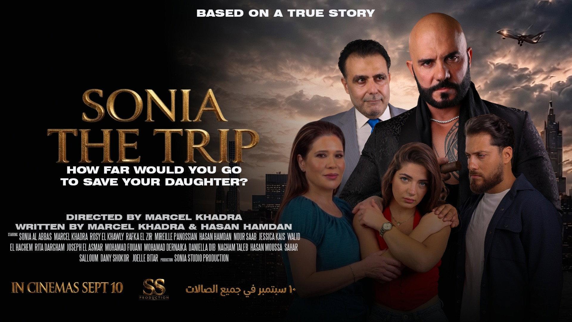 Sonya The Trip 2026 movie scene