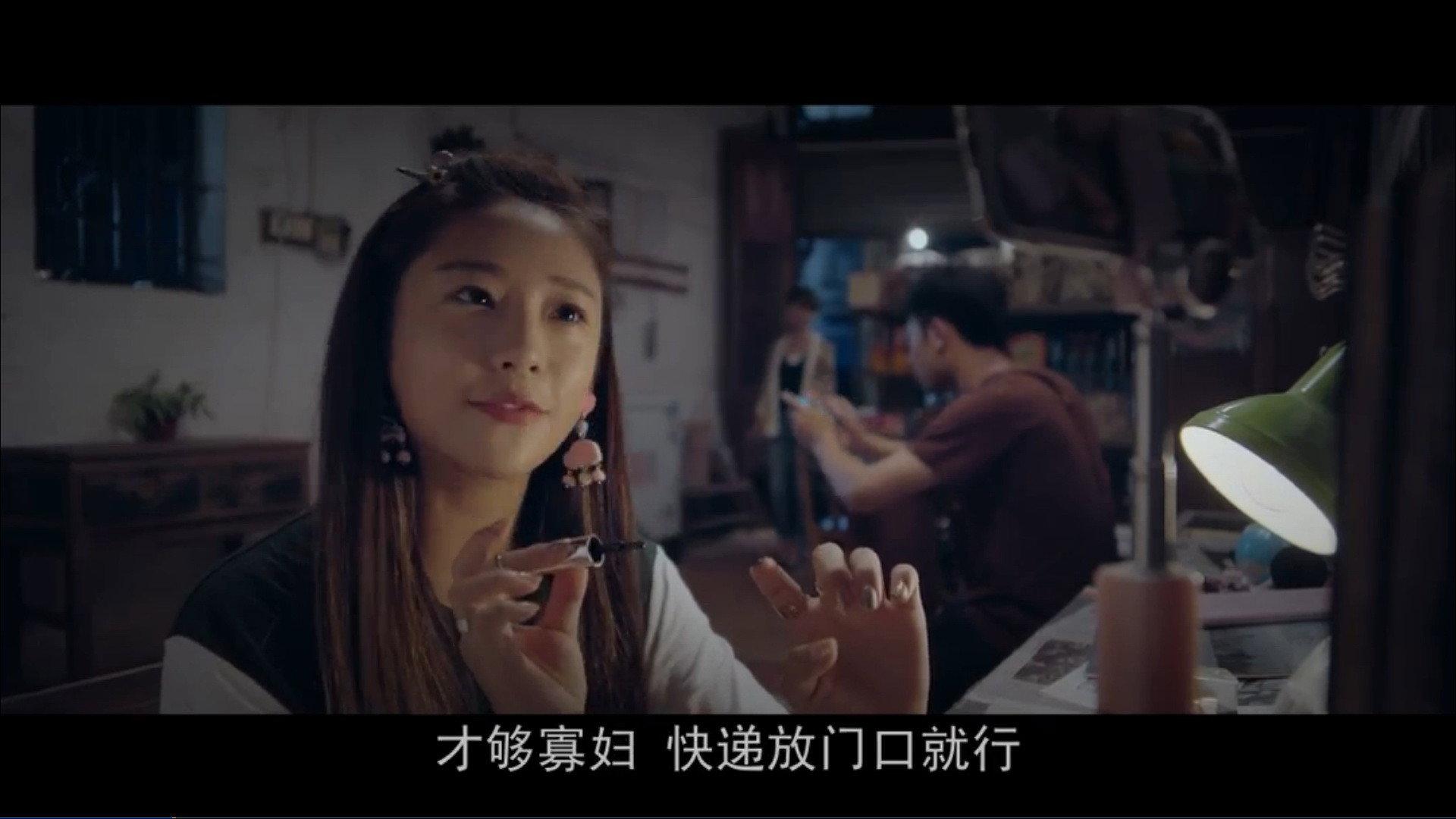 Love in 50 Meters 2019 movie scene