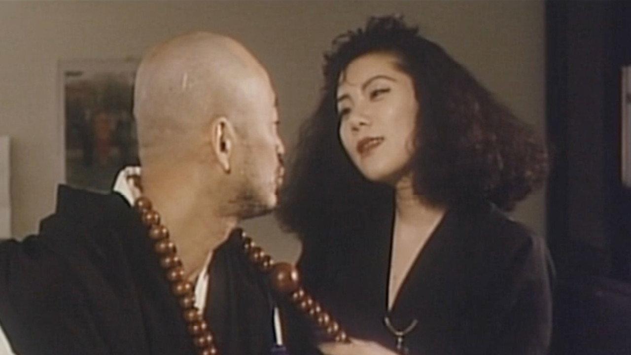 The Monk Farted 1993 movie scene