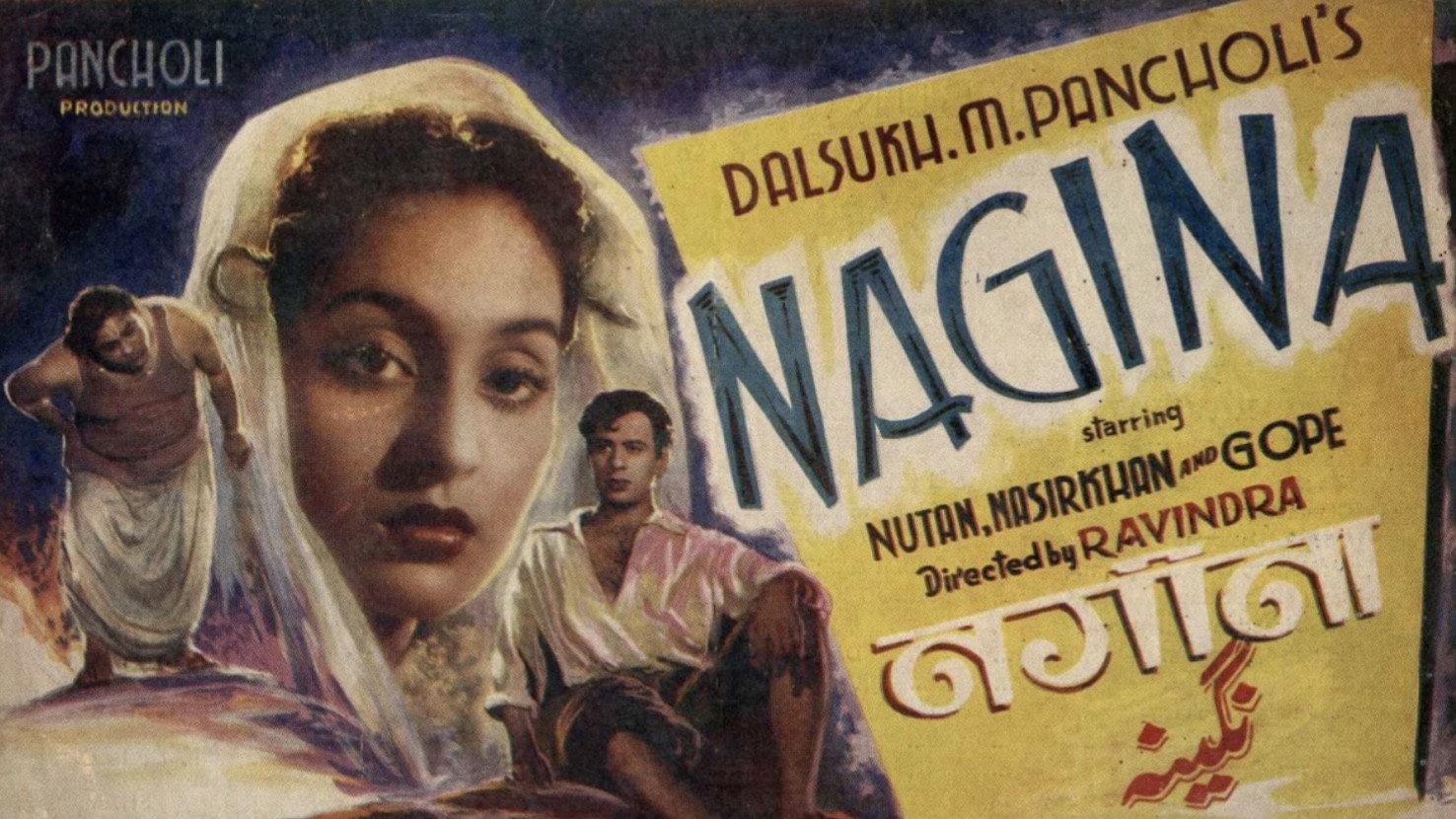 Nagina 1951 movie scene
