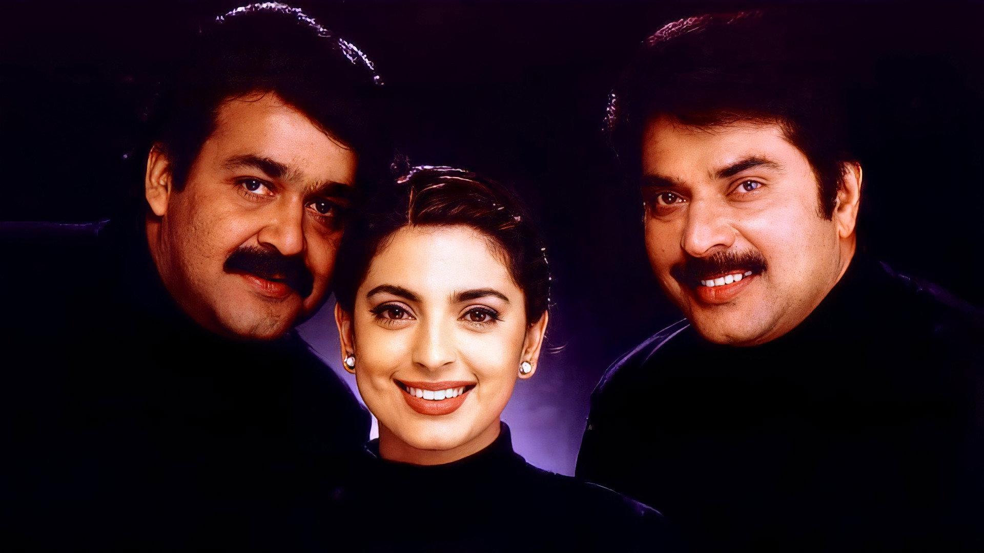 Harikrishnans 1998 movie scene