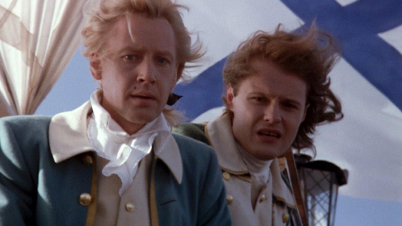 Naval Cadets III 1992 movie scene
