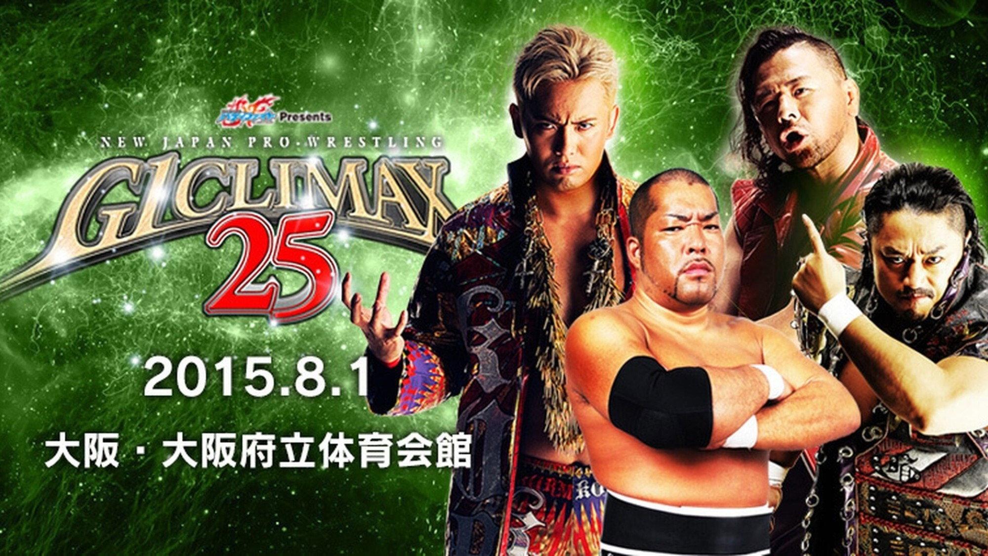 NJPW G1 Climax 25: Day 8 2015 movie scene