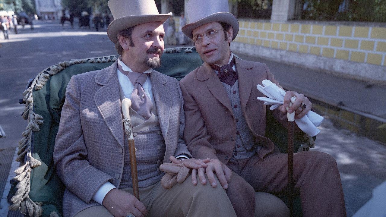 Crazy Money 1981 movie scene
