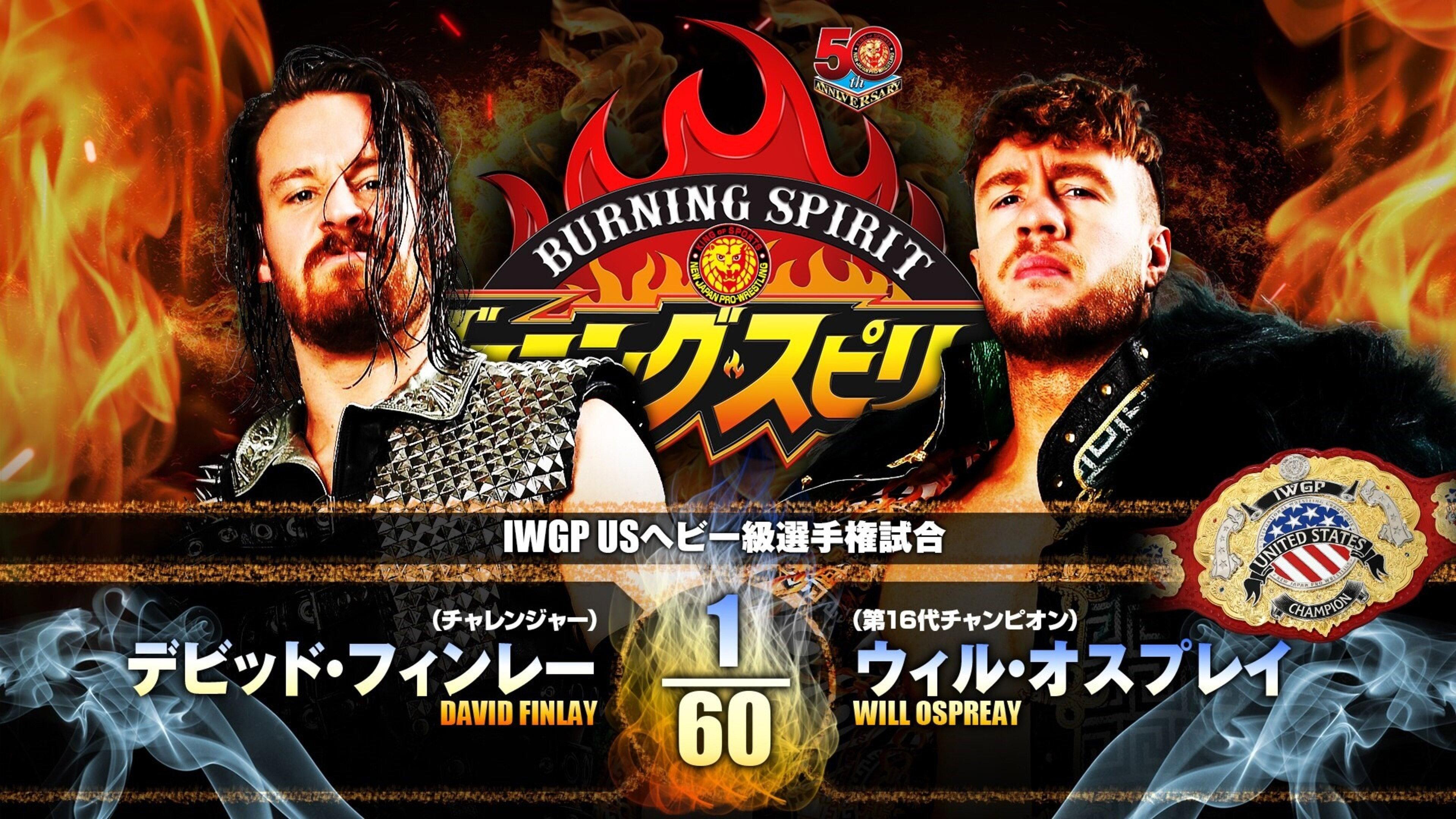 NJPW Burning Spirit 2022 - Day 14 2022 movie scene