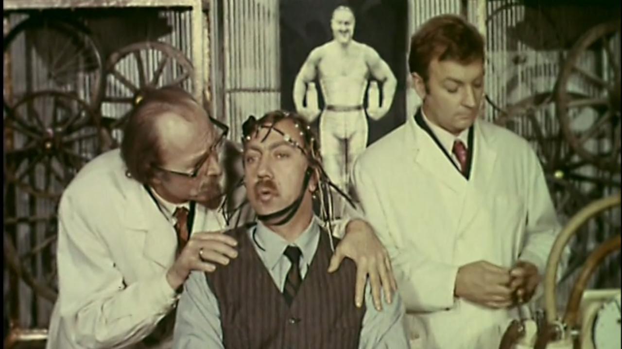 Romashkin Effect 1973 movie scene