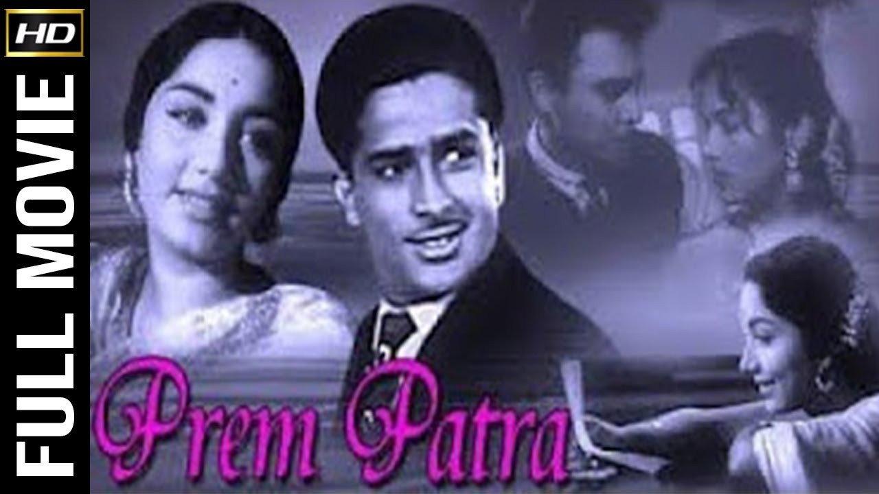 Prem Patra 1962 movie scene