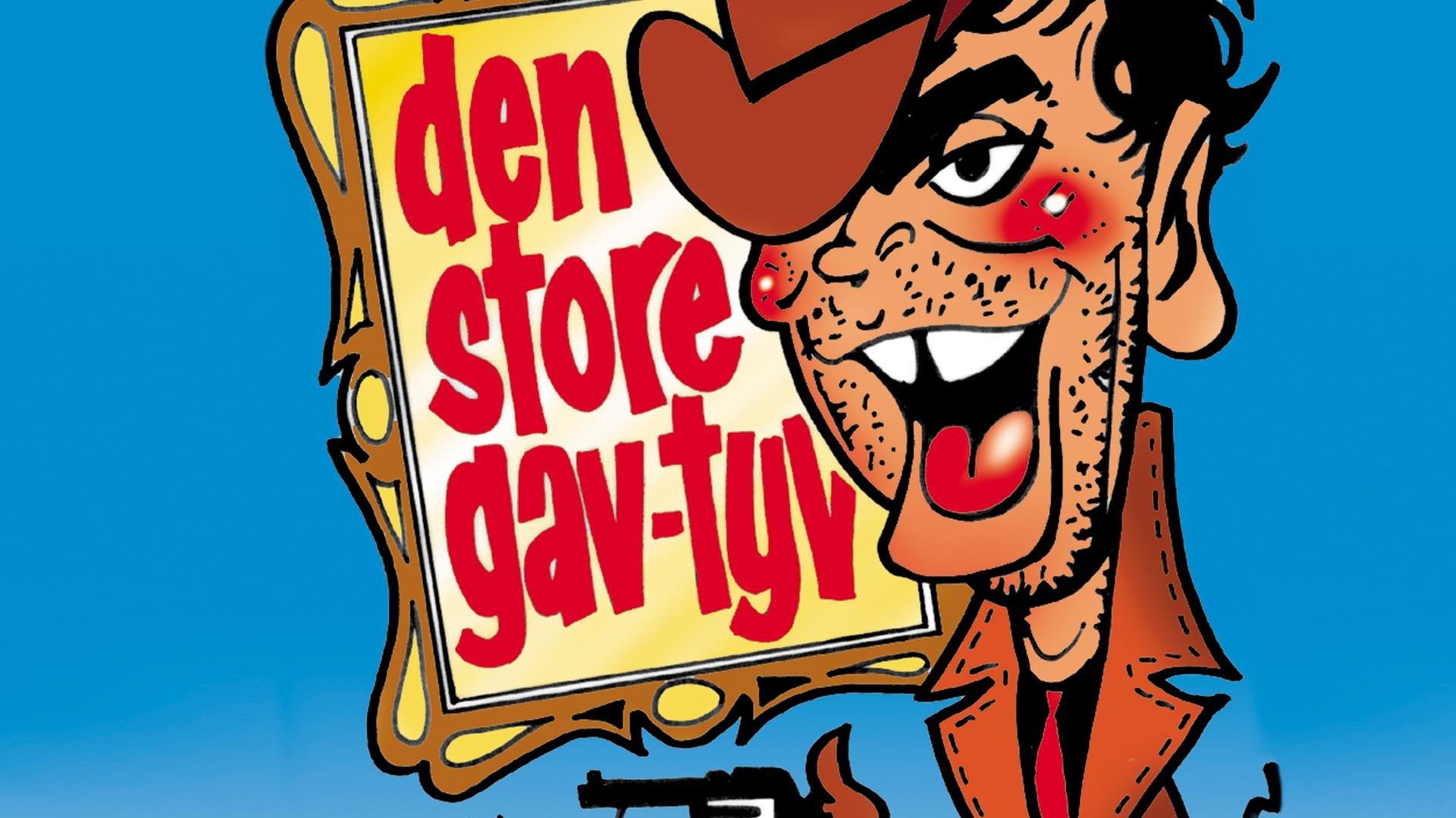 Den store gav-tyv 1956 movie scene