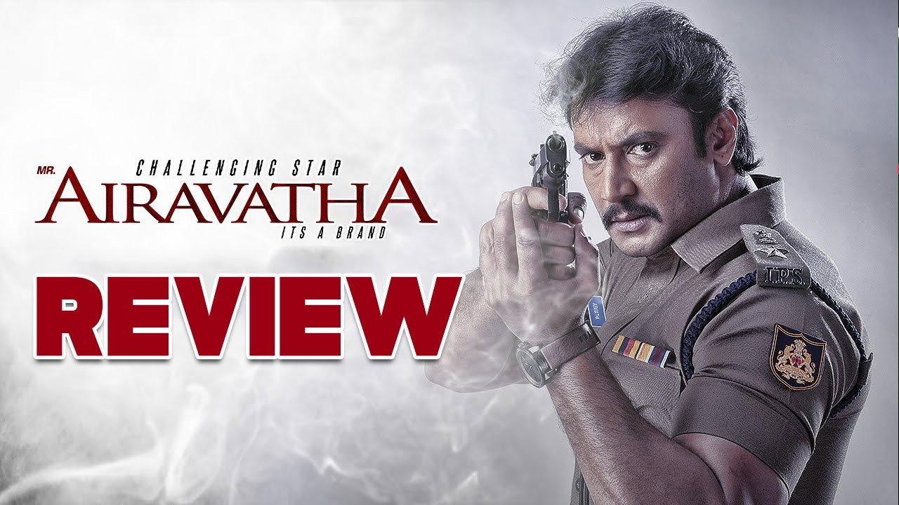 Mr. Airavata 2015 movie scene
