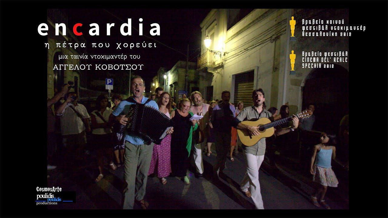 Encardia, the Dancing Stone 2012 movie scene