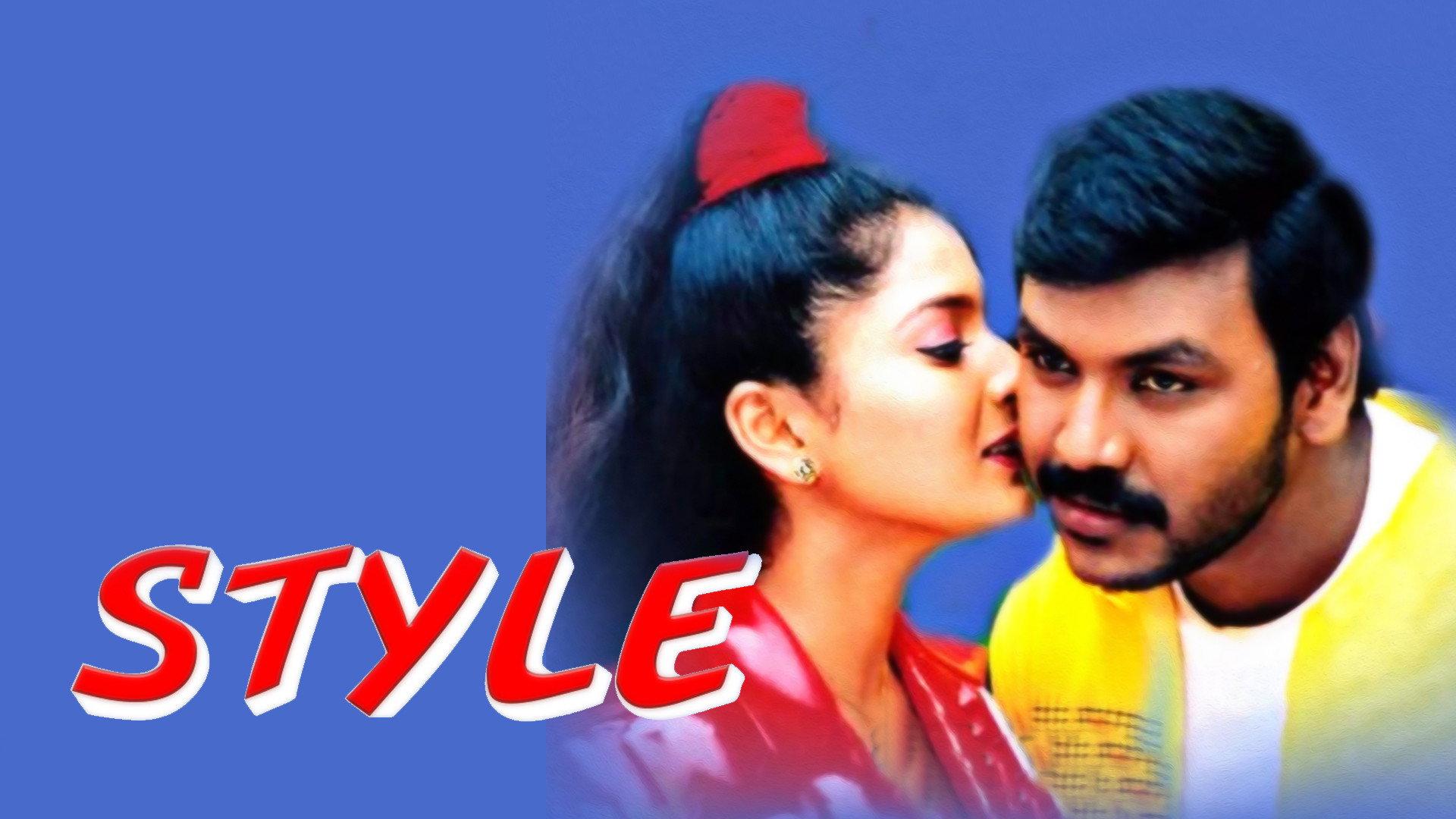 Style 2002 movie scene