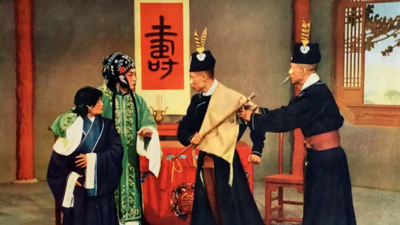 Tears in the Barren Mountain 1956 movie scene