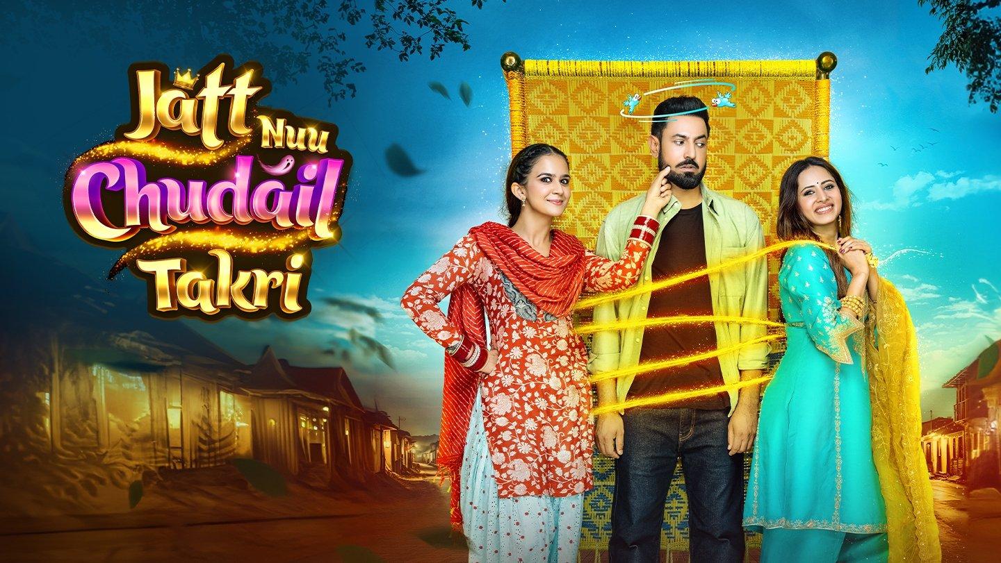 Jatt Nuu Chudail Takri 2024 movie scene