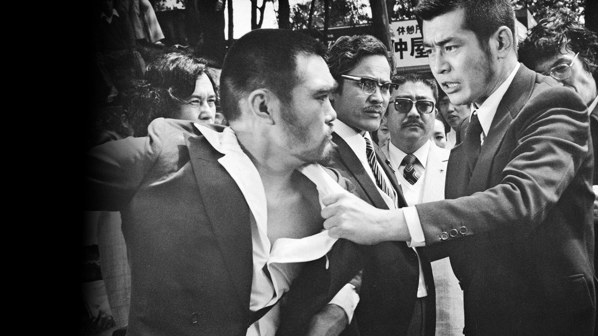 Wild Cop 1973 movie scene