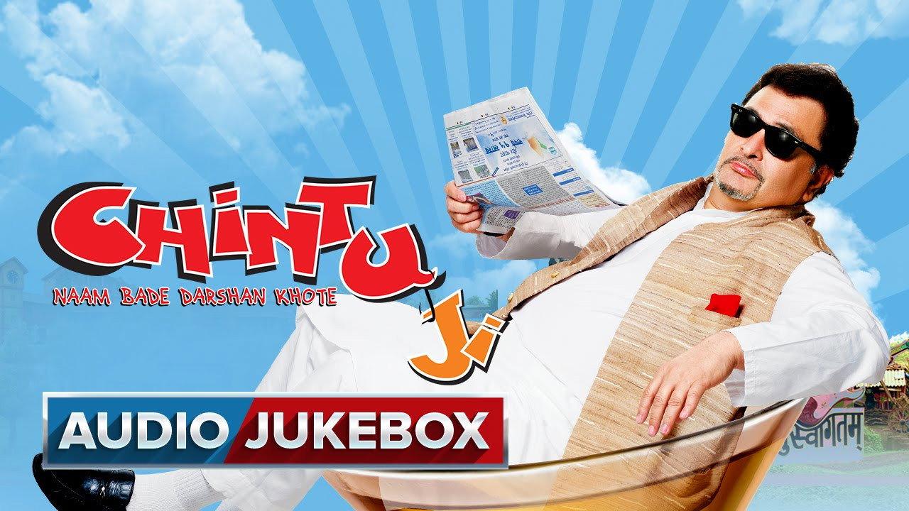 Chintu Ji 2009 movie scene