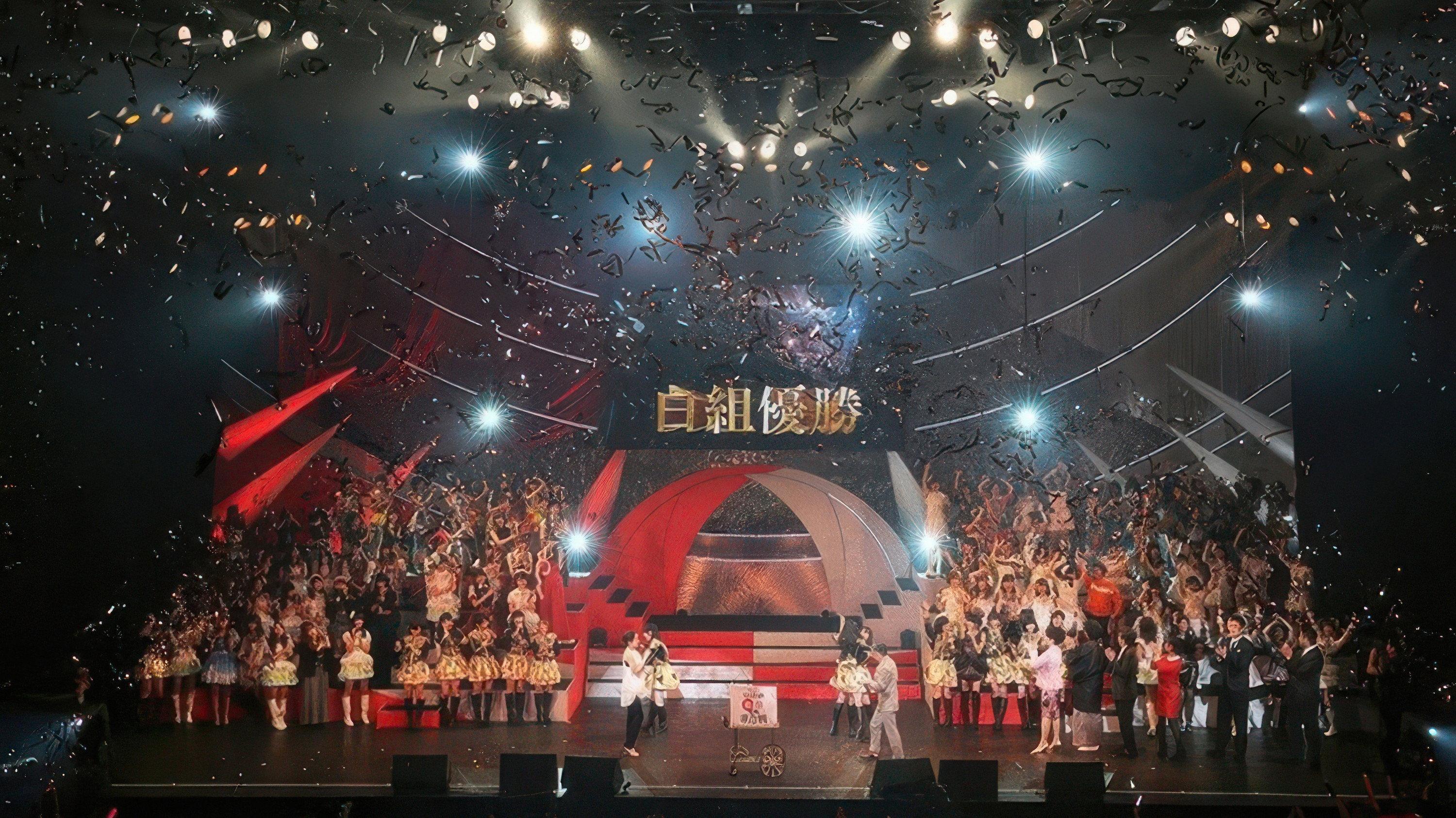 AKB48 Kouhaku Utagassen 2013 2013 movie scene