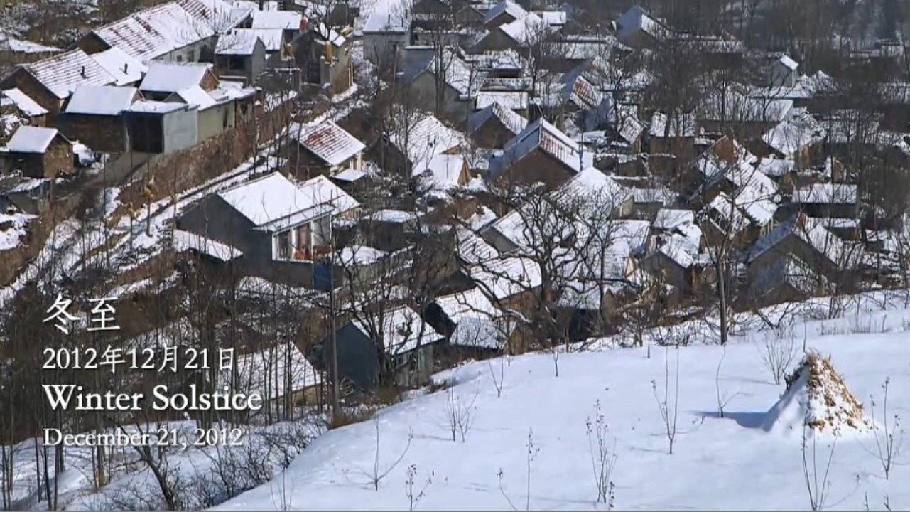 Village Diary 2013 movie scene
