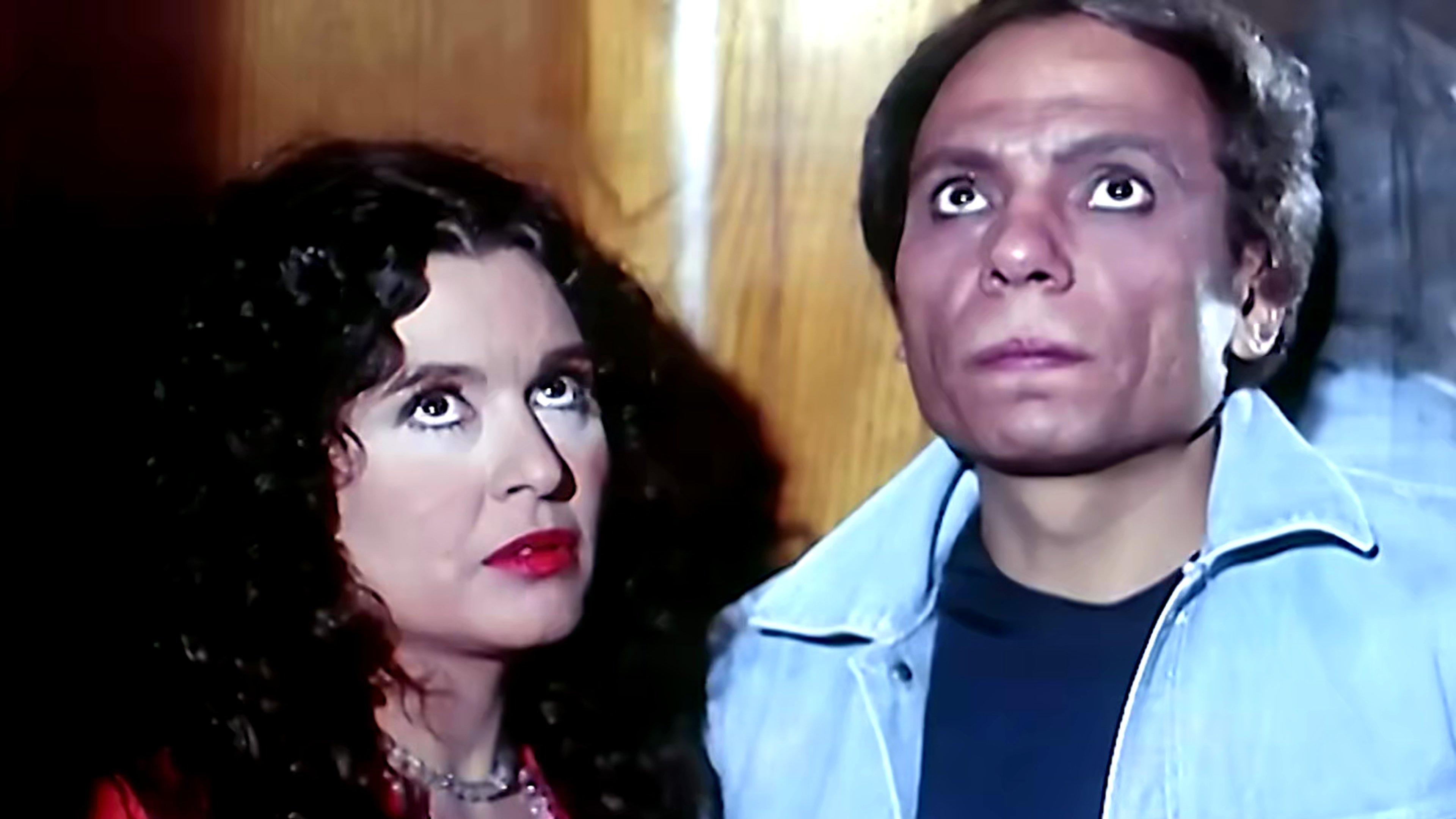 The Suspect 1981 movie scene